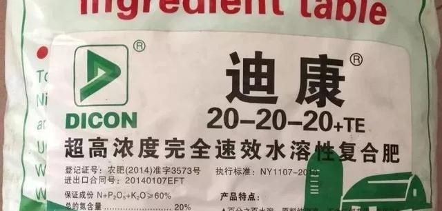 這些化肥不要買了，看包裝袋就知道是假的！別上當(dāng)