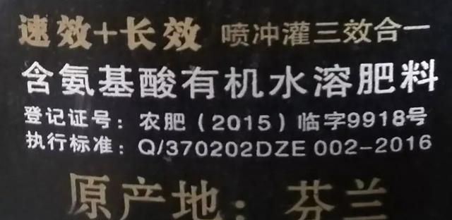 這些化肥不要買了，看包裝袋就知道是假的！別上當(dāng)