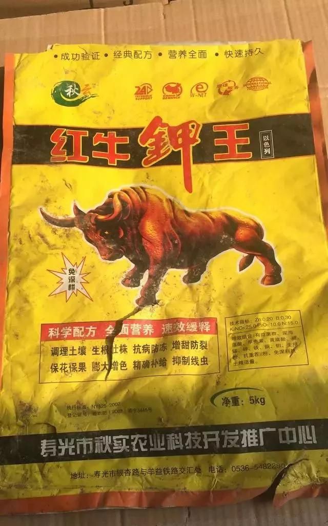 這些化肥不要買了，看包裝袋就知道是假的！別上當(dāng)